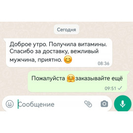 Отзывы
