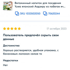 Отзывы