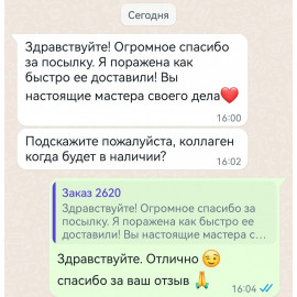 Отзывы