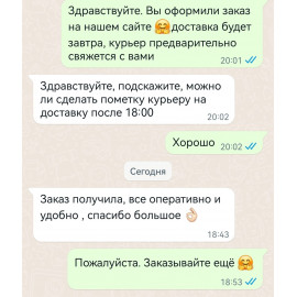 Отзывы