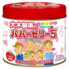 Витамины-желе для детей с клубничным вкусом OHKI Papazeri 5