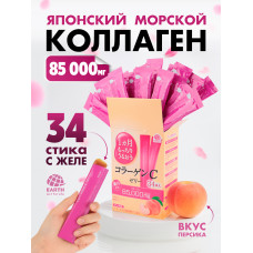 Earth Collagen C Jelly Peach Коллагеновое желе с витамином С со вкусом персика
