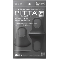 Многоразовые Японские маски PITTA MASK, глубокий серый