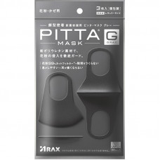 Многоразовые Японские маски PITTA MASK, глубокий серый