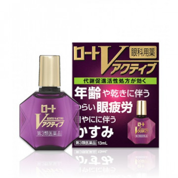 Капли Rohto V Active 13ml