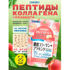 ORIHIRO жевательный Коллаген с плацентой со вкусом персика на 30 дней
